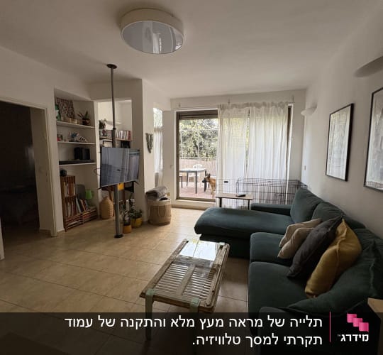 סלון עם ספה ירוקה ושולחן עץ